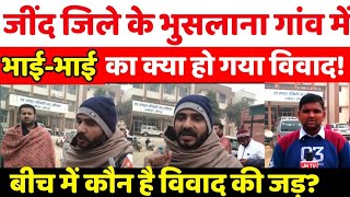 jind जिले के Safidon से इस वक्त की बड़ी खबर [upl. by Thin]