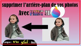 Comment Rendre LarrièrePlan Transparent Sur Paint 3D [upl. by Eduam]