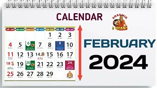 February 2024 Calendar  Monthly Calendar  Hindu Panchang Calendar 2024  Dharmik Gyan [upl. by Lyrem]