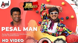 Krishna Leela  Pesal Man  HD Video Song  Ajai Rao  Mayuri  Shashank  Puneeth Rajkumar [upl. by Bates]