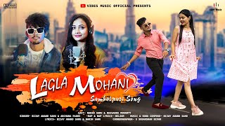 Lagla Mohani Sambalpuri Love Song 2021 Bijay amp Archana Padhi NEW [upl. by Jori]