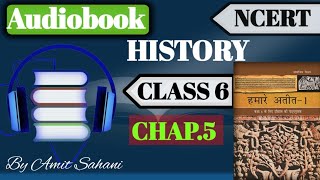 Ncert Audiobookshistory Class 6 Chap 5 upsc youtube quotes ias ncert amitstudyprofessor [upl. by Wynny891]