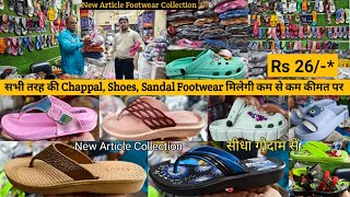 Inderlok Footwear wholesale market shoes chappal sandal  Machine Made Footwear Market Delhi [upl. by Stratton]