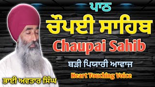 Chaupai Sahib Path  Chaupai Sahib Da Path  Nitnem Path Chaupai Sahib  Bhai Avtar Singh  Vol 12 [upl. by Rebma539]