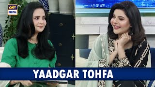 Meri zindagi ka sabse khoobsurat tohfa  Munazzah Arif [upl. by Fleming]