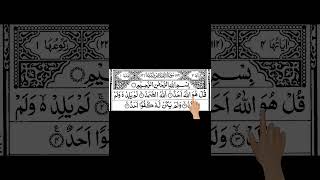 Surah ikhlas relaxing voice smooth tilawat quran shorts [upl. by Burg]