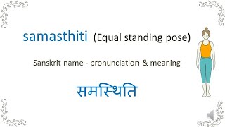 samasthiti  Yoga pose Sanskrit pronunciation [upl. by Charbonneau822]