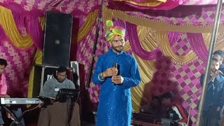 Sap chadya ve soti te new dogri song singer Abay Ram local program [upl. by Anamor]