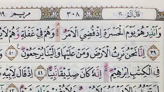 Ngaji santai bareng JUZ 16 Surah Maryam ayat 39 [upl. by Ahtar]