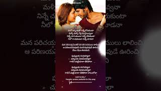 Puvvulaku Rangeyala Song beautiful Lyrics from Joru Movie  Love Song  Sandeep Kishan [upl. by Afra]