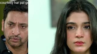 Aafat Ep 14 Ab Wahaj ho ga meri muthi main  Geo drama Aafat Promo [upl. by Nodyl]