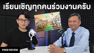 Bangkok Independent Watches Gang 2024  Podcast Ep9 [upl. by Nadya882]