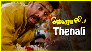 Thenali Movie Songs  Thenali Theme Song  Kamal Haasan  Jyothika  Jayaram  Devayani  ARRahman [upl. by Atiuqan772]