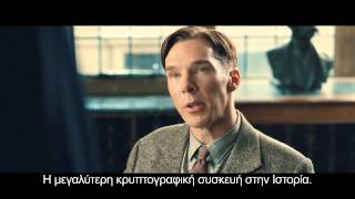 THE IMITATION GAME ΤΟ ΠΑΙΧΝΙΔΙ ΤΗΣ ΜΙΜΗΣΗΣ  TRAILER GREEK SUBS [upl. by Lokin245]