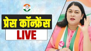 LIVE Congress party briefing by Dr Ragini Nayak at AICC HQ [upl. by Gunner]