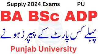 BA BSc ADP Part 1 amp 2 Supply 2024 Exams PU  ADP Supply Papers 2024 PU  ADA ADS ADC Exams Supply PU [upl. by Annoyk259]