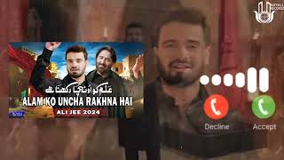 Alam Ko Uncha Rakhna Hai Ringtone Download 2024  SyedNadeemSarwar [upl. by Assyral606]