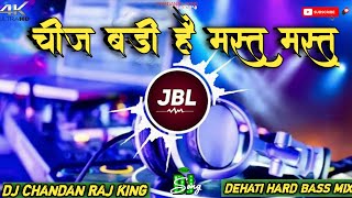 Tu Cheez Badi Hai Mast Mast Hindisong  Bollywoodsong  Mohara DJ Song DJ Chandan Raj King [upl. by Stormi638]