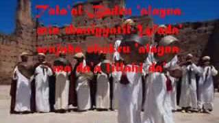 Talal Al Badru Alayna by Native DeenLYRICS [upl. by Edgell]