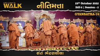 Day 2 • Session 2  Gyansatra 16  Swaminarayan Katha  29 Oct 2022 [upl. by Gibbs]