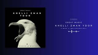 Khelli Zman Ydor Song [upl. by Enyamrahc]