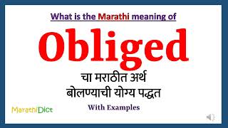 Obliged Meaning in Marathi  Obliged म्हणजे काय  Obliged in Marathi Dictionary [upl. by Ysle]