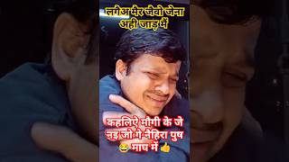 Kahaliyei maugi ke ki nai jo  Short Clips  Comedy Videos  Funny Videos  Just Enjoy  mazalijiyee [upl. by Firahs]