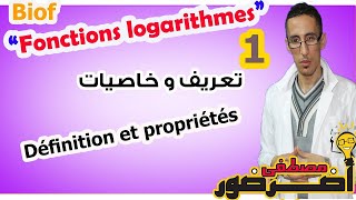 Fonction logarithme népérien 1  Définition et propiétés [upl. by Itagaki]