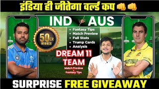 India vs Australia Dream11 Team Prediction Today Playing11 Pitch Report IND vs AUS Dream11 Team [upl. by Nodab310]