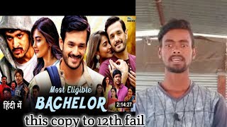 most eligible bachelor full movie hindi dubbed akhil akkineni 2022  review amp fact [upl. by Enellij]