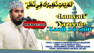 Lamyati Nazeero Kaafi Nazarin  Kalame Ala HazratRh  Muhammad Joynul Abedin Qadri  New Naat2024 [upl. by Pompei]