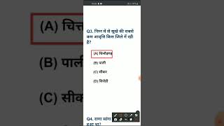 राणा सांगा का देहांत कब हुआ था Rajasthan Police Exam 2022  Rajasthan Gk test rajasthangkshort [upl. by Herb115]