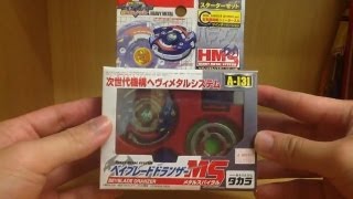 Beyblade Dranzer MS Takara Unboxing [upl. by Winters]