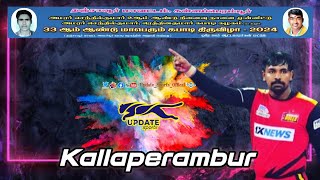 Round 1  Allur vs Kallaperambur kallaperambur Kabaddi Mens Tournament [upl. by Matthus]