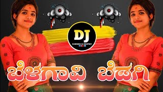 ಬೆಳಗಾವಿ ಬೆಡಗಿBelagavi Bedagi Dj song Full Dj kannada song [upl. by Orlena]