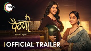 Paithani  Official Trailer  Mrinal Kulkarni Eisha Singh  Premieres 15th Nov [upl. by Azrim]