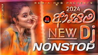 2024 New Dj Nonstop  New Sinhala Songs Dj Nonstop  Dance Dj Nonstop 2024  Remix hub dj nonstop [upl. by Aivonas113]