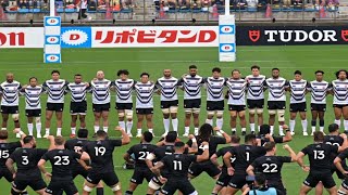 Maori vs Japan  Māori All Blacks Vs Japan XV Live  Lipovitan D Challenge Cup 2024 Live On Sky [upl. by Gauldin]