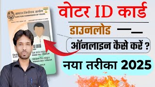 quotNew Voter Card Kaise Banaye Aur Digital Voter ID Kaise Download Kare  StepbyStep Guide 2025quot 👌🔥 [upl. by Fredra]