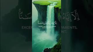 religion quran explore recitation islam [upl. by Ilonka530]