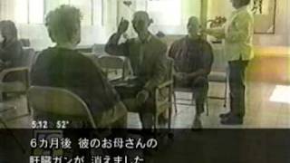 Johrei TV news 浄霊がアメリカの報道番組で紹介 [upl. by Phebe]