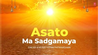 Asato Ma Sadgamaya 108 Times असतो मा सद्गमय  Early morning Chant Peace Mantra  TSeries Spiritual [upl. by Kara-Lynn]