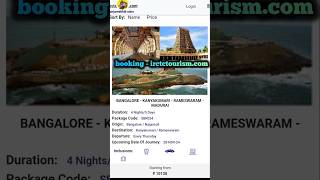 Bengaluru Madurai Kanyakumari Rameshwaram Tour Package [upl. by Eicirtap]