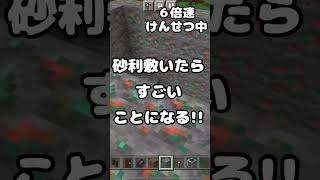 マイクラセキュリティタワーの2階が完成 [upl. by Andi]