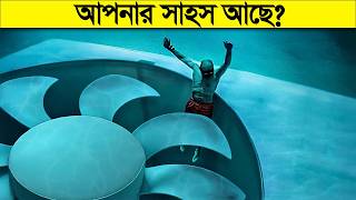 বেতন ২০ কোটি  কিন্তু তারপরও এই চাকরী কেউ করতে চায় না  মাত্র ০২ মানুষই বেচে ফেরে [upl. by Aynwat]