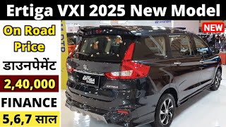 2025 Maruti Ertiga VXi New Model  Ertiga 2025 New Model Price  Ertiga Facelift 2025 Review [upl. by Rider]