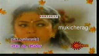 Kavyanjali Kannada Serial Title Song [upl. by Manoff]