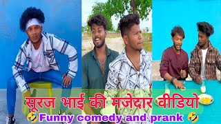 🤣latest new funny viral comady livevideo🤪youtubeshorts funnyvideo abcvlogs shortsfeed [upl. by Reehsab112]