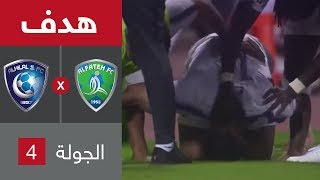 هدف الهلال الثالث ضد الفتح جيلمين ريفاس في الجولة 4 من دوري كأس الأمير محمد بن سلمان للمحترفين [upl. by Ahsats135]