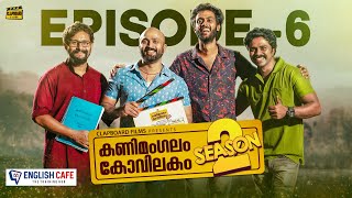 Kanimangalam kovilakam  SEASON 2  Episode 6 [upl. by Lorre]